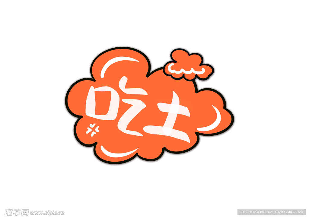 卡通边框