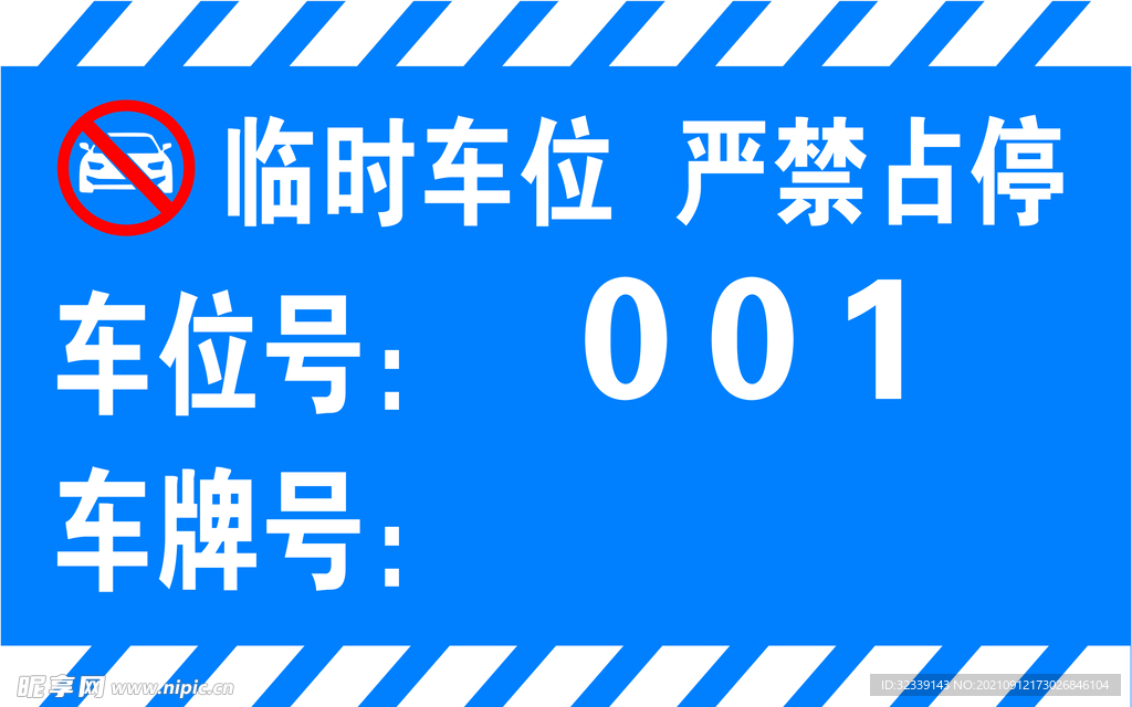 地下车库吊牌车库牌子图片