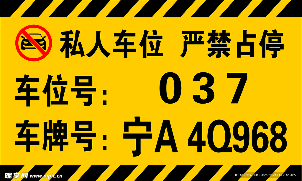 地下车库吊牌车库牌子图片