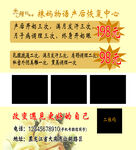  产后护理