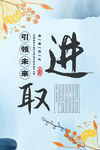 企业文化