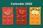 2022年历