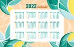 2022年历