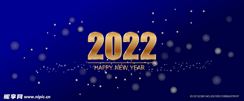 2022新年海报