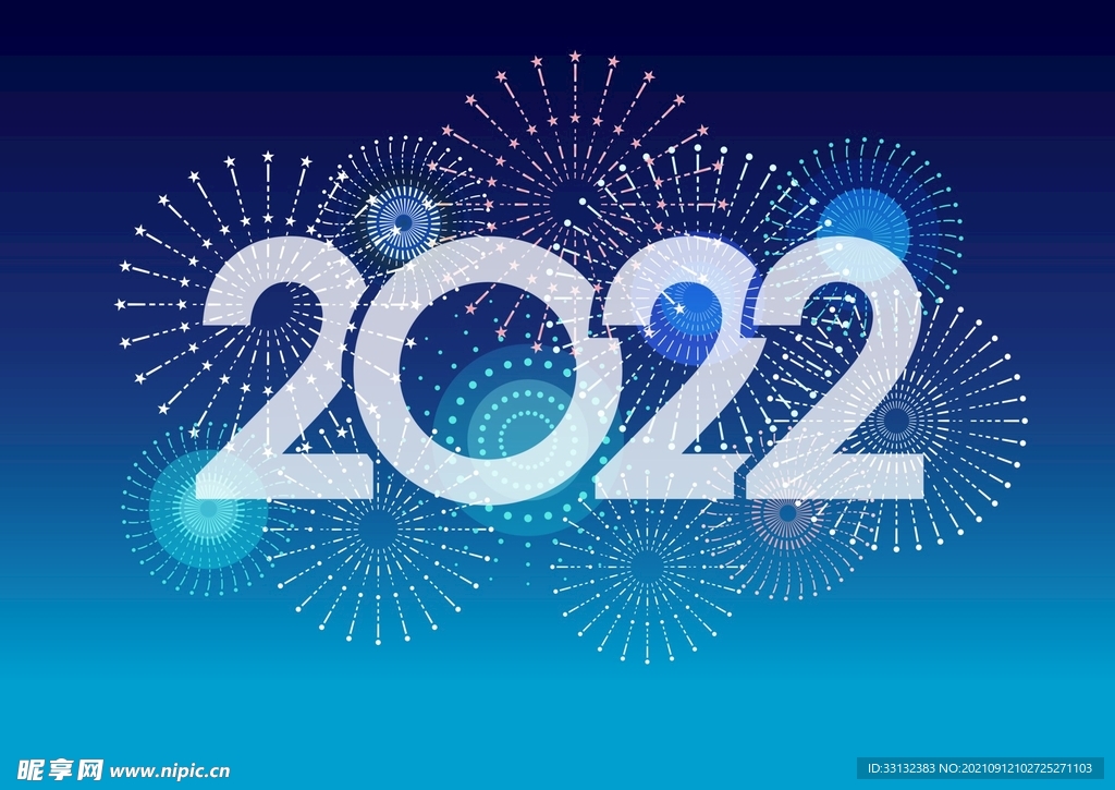 2022新年海报