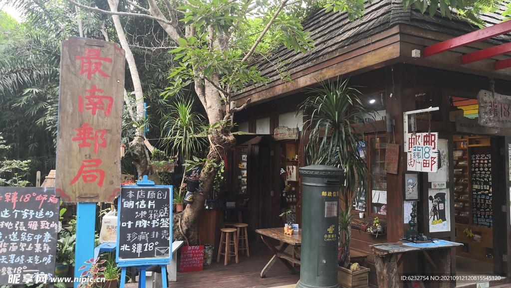 海南旅游风景