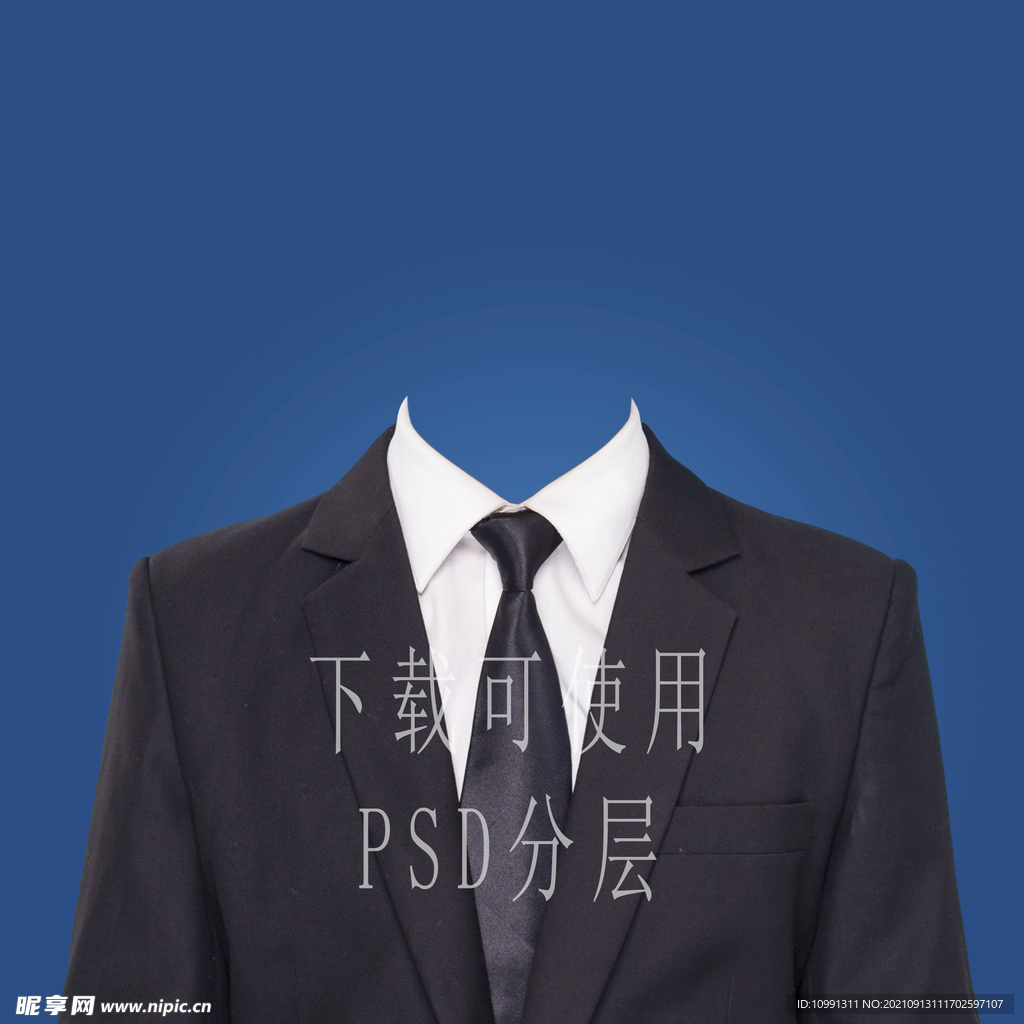 男正装西装证件照衣服素材