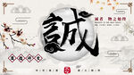 中华传统美德 孝道文化 道德讲