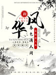 中华传统美德    孝道文化 