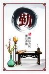 中华传统美德    孝道文化 