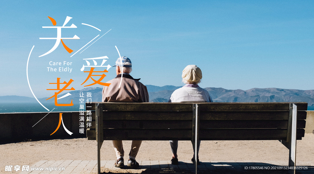 中华传统美德    孝道文化 