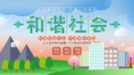 中华传统美德    孝道文化 