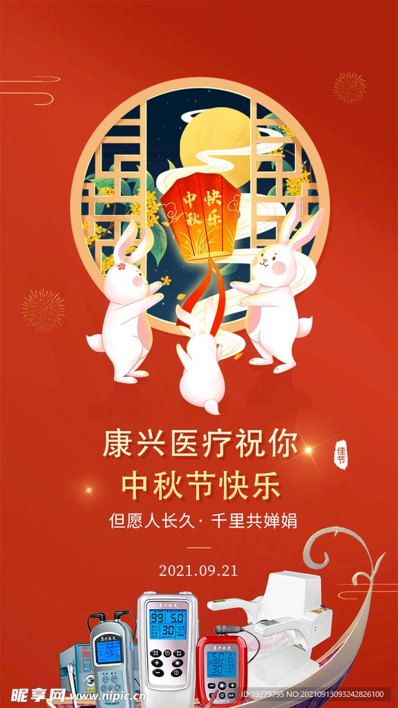 中秋节礼物十大排行榜