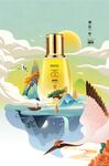 化妆品海报设计