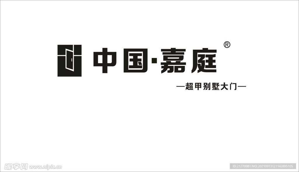 中国嘉庭