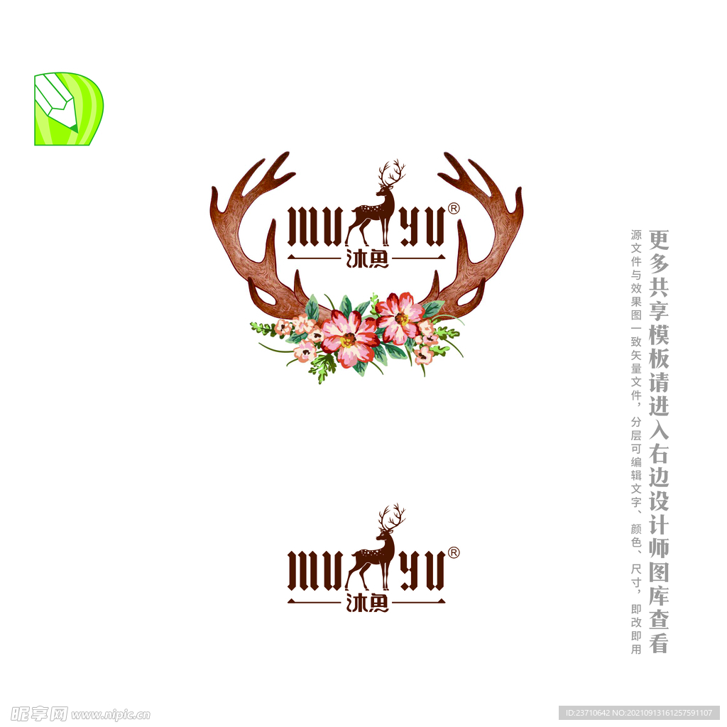 logo设计