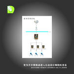 图书管理系统