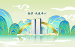 南京长发中心 地标文化墙