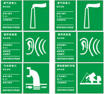 标识牌