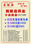 广顺兴  