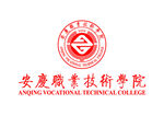 安庆职业技术学院 校徽 标志