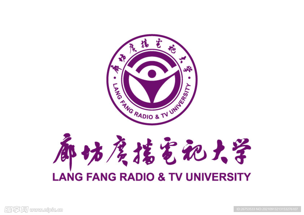 廊坊广播电视大学 校徽 标志