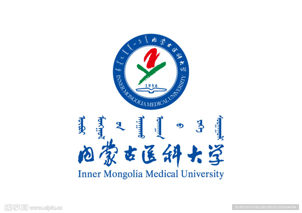 内蒙古医科大学 校徽 LOGO