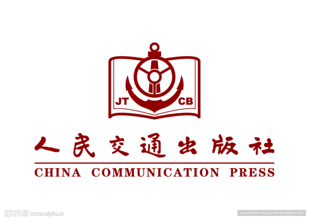 人民交通出版社 标志 LOGO