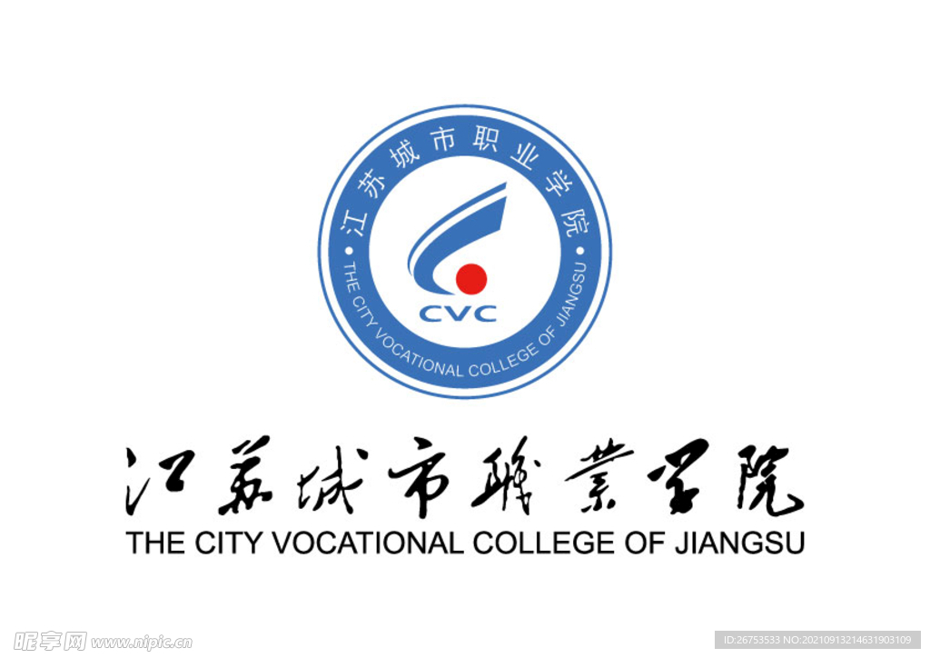 江苏城市职业学院 校徽 标志 