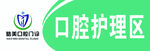 门牌