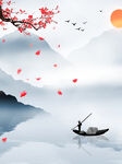 山水墨花