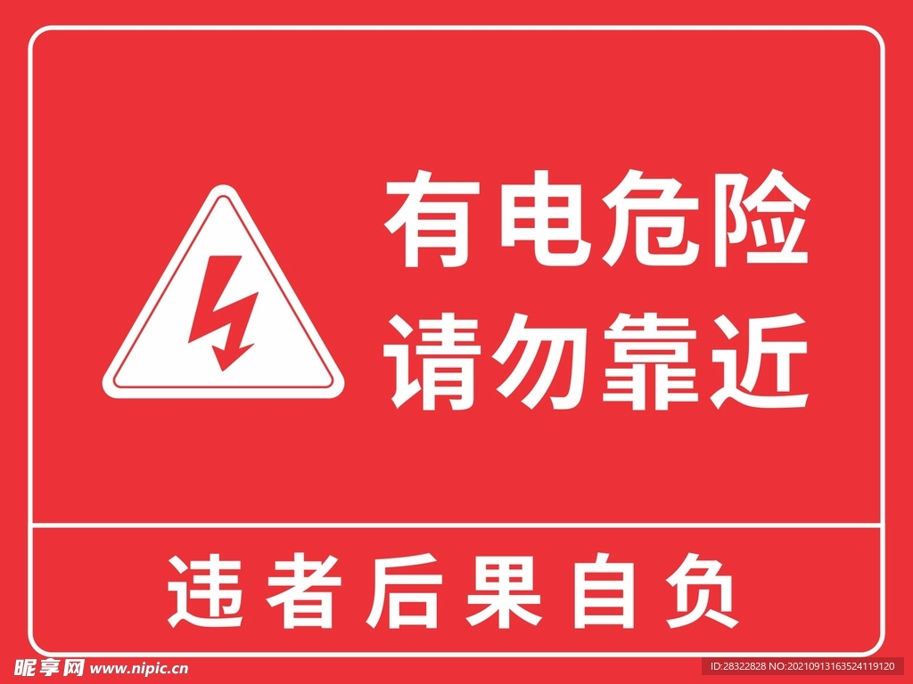 地球很危险吉他谱_古巨基_A调弹唱62%专辑版 - 吉他世界