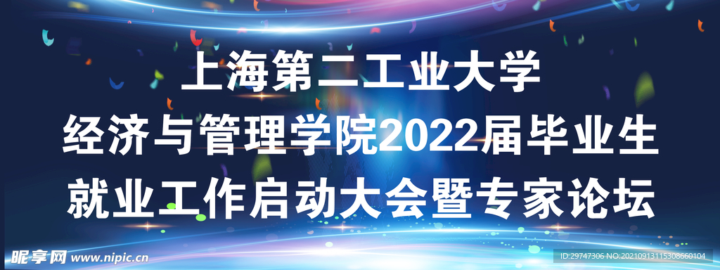 桌牌