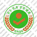 全国名特优新农产品图标LOGO
