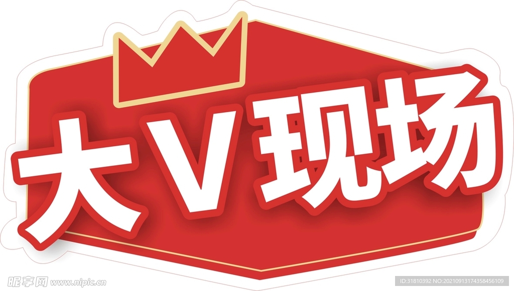 大Ｖ手举牌