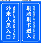 蓝色警示