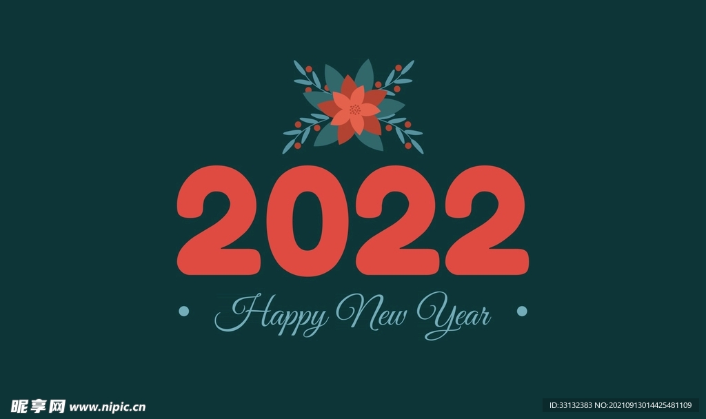 2022新年海报 2022字体