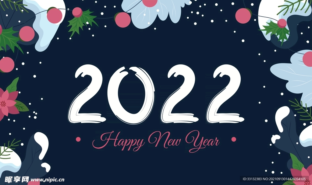 2022新年海报 2022字体