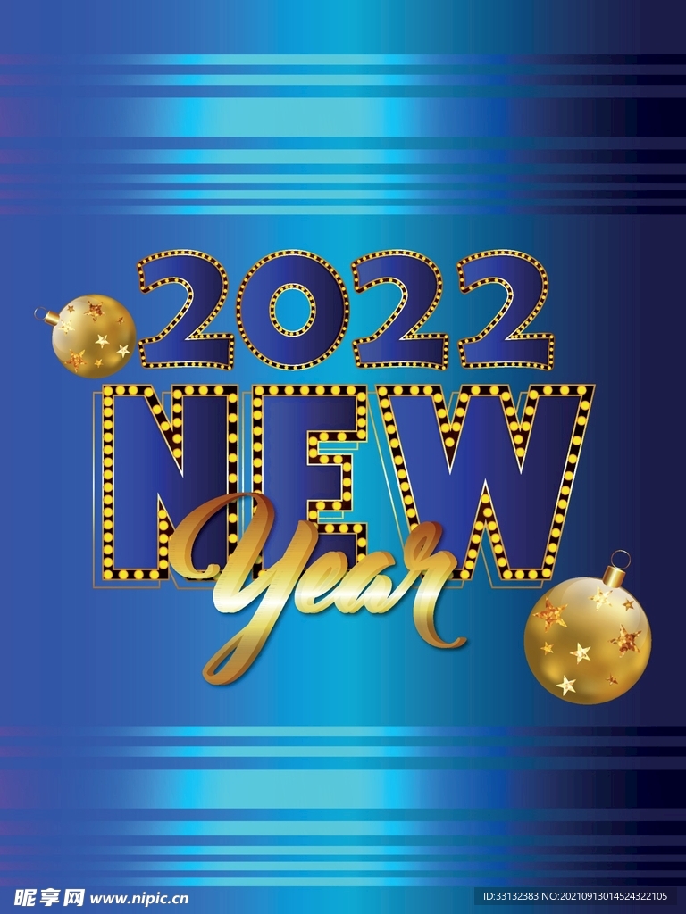 2022新年海报