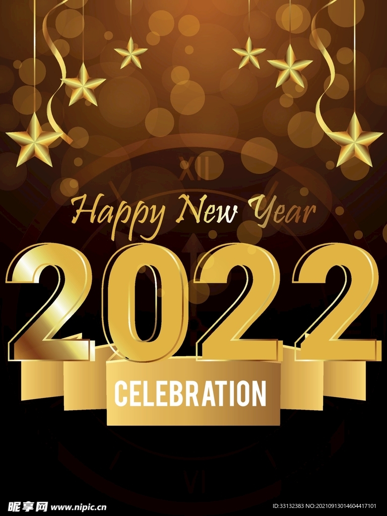 2022新年海报 2022字体