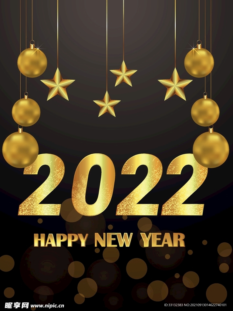 2022新年海报