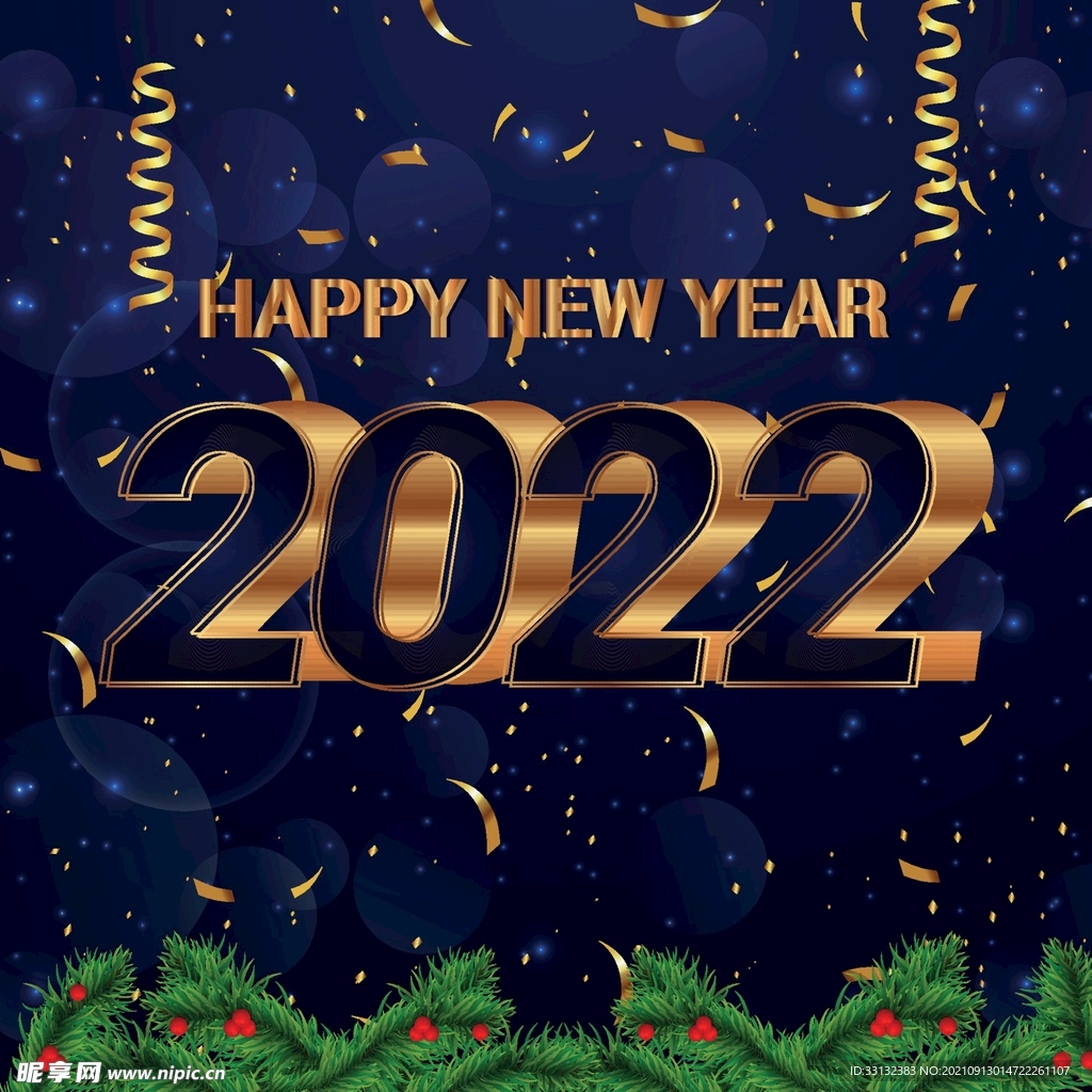 2022新年海报