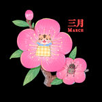 2022虎年新年日历黄历三月份