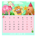 4月虎年日历卡通插画元素