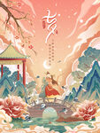 七夕情人节