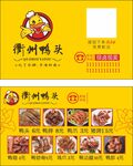 配送卡