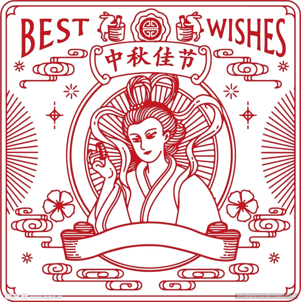 中秋插画