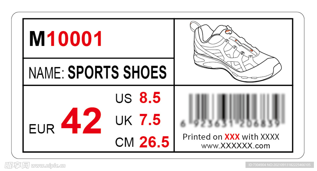矢量鞋盒标签