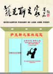 萨克斯招牌