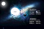 企业文化 经营理念 